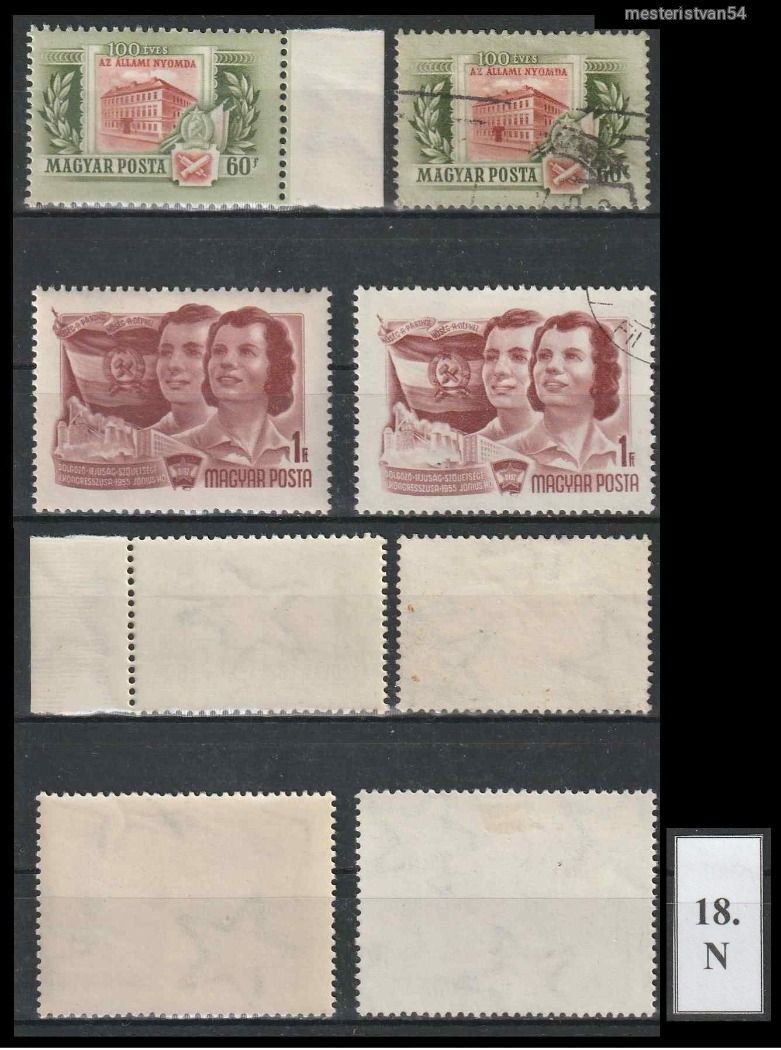 1955.Állami Nyomda (I)**+DISZ (II)** N
