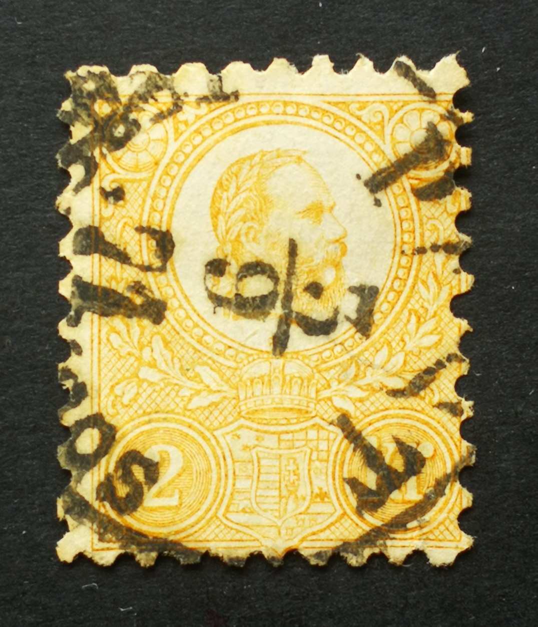 Magyarország 1871 Kőnyomat 2 Kr PEST / TERÉ(ZVÁ)ROS E3.51 Gudlin 40 H