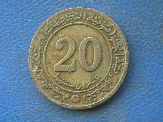 Algeria 20 Centimes 1972