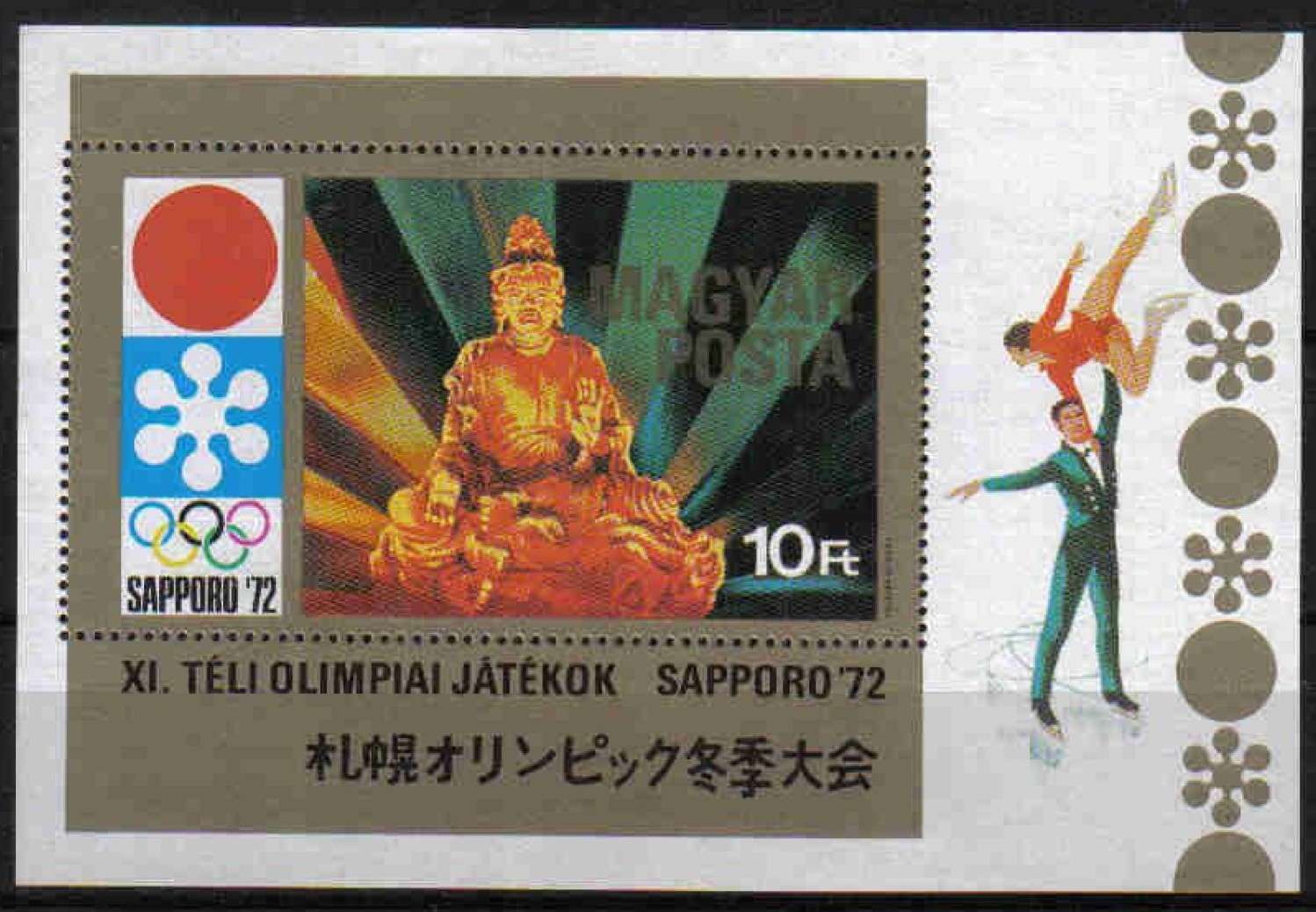 Magyarország, 1971,Olimpia, Sapporo, sport