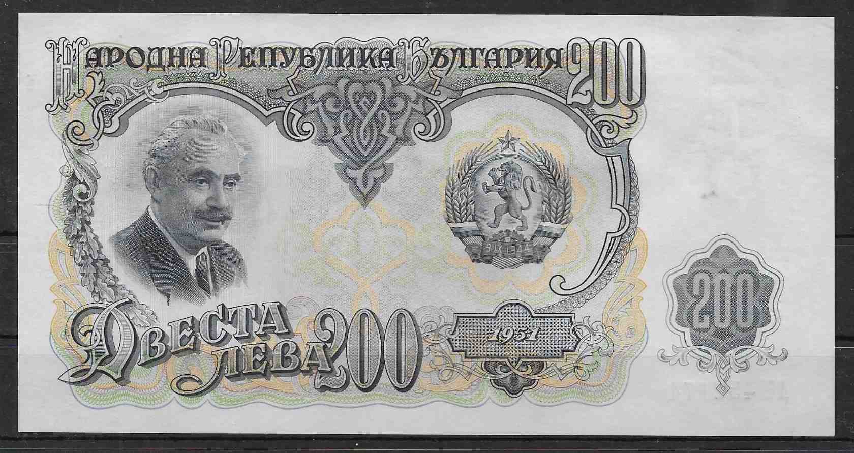 1900. Turul 5 K  BUDAPEST 50. ( 13 000 )