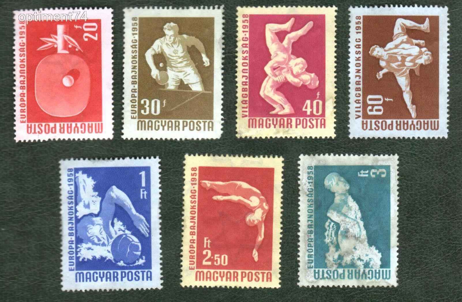 1958. Sport III. **  - Postatiszta, falcmentes, szép bélyegek