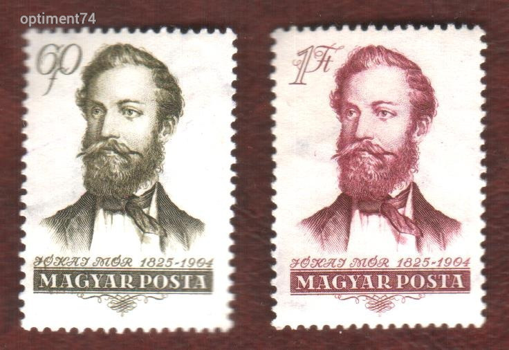 1954. Jókai Mór  II. **  - Postatiszta, falcmentes, szép bélyeg