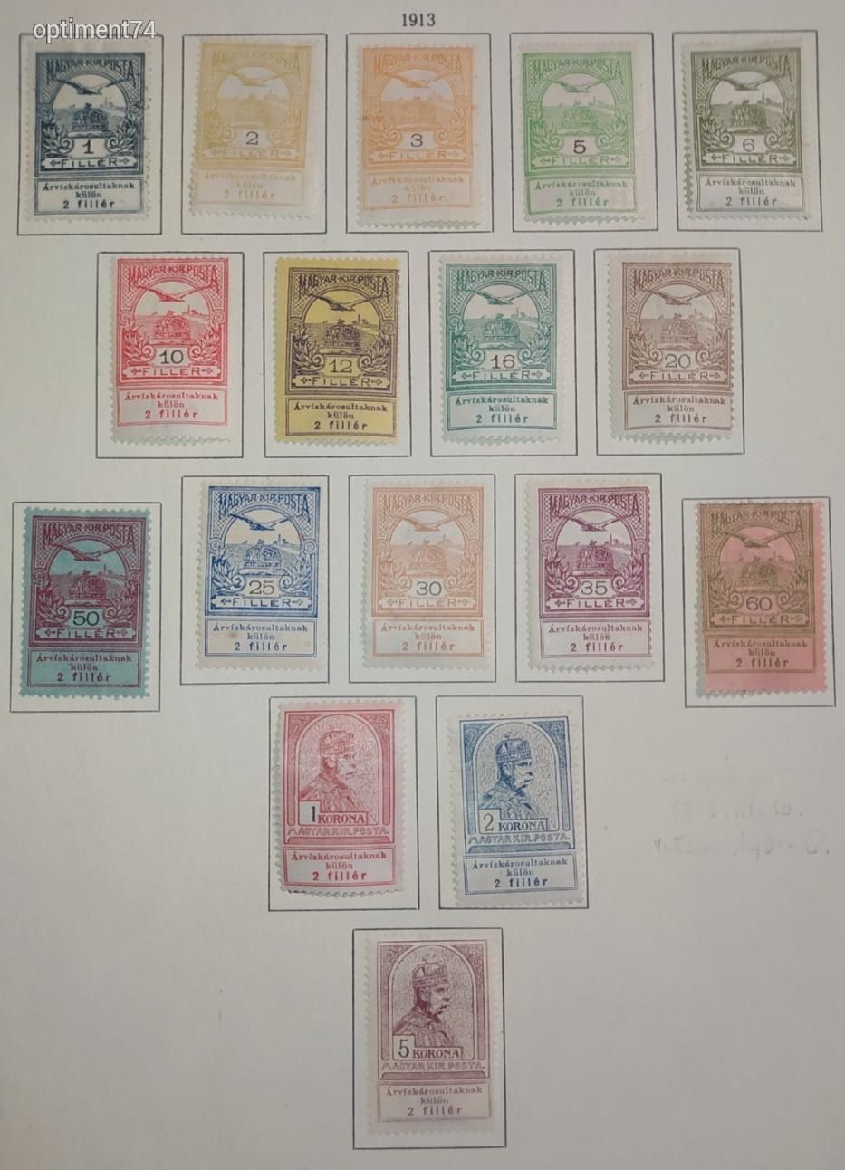 1913. Árvíz  I. * teljes sor - Postatiszta, használt, szép bélyegek