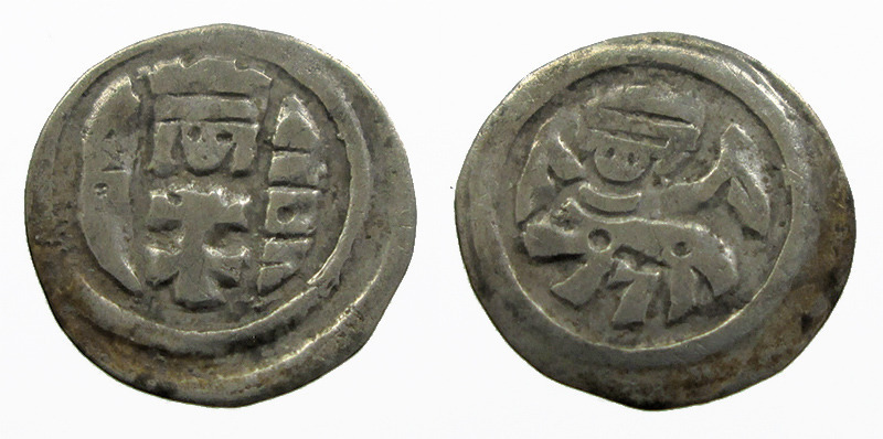 IV. Béla obulus ÉH247 H337