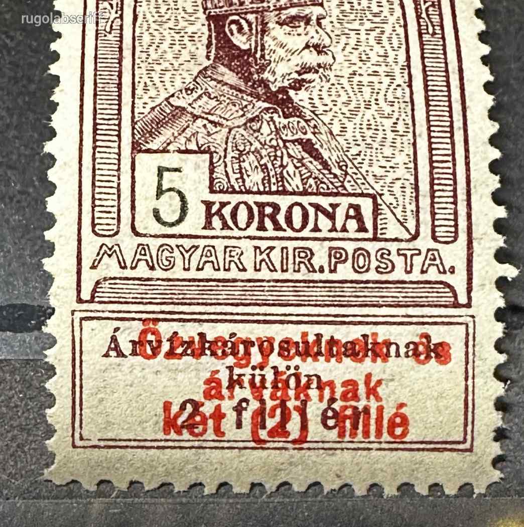 LEMEZHIBÁS,1914 HADISEGÉLY I. 5K ZÁRÓ ÉRTÉK POSTATISZTA**  BÉLYEG  FILLÉ - R BETŰ NÉLKÜL, NAGYON RI!