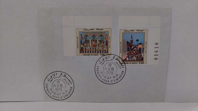 1979 Marocco Rabat FDC
