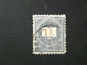 Magyarország 1888 Feketeszámú krajcáros 1 Ft. D