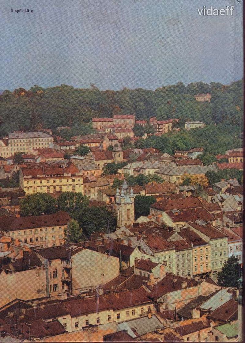 Lvov 1986