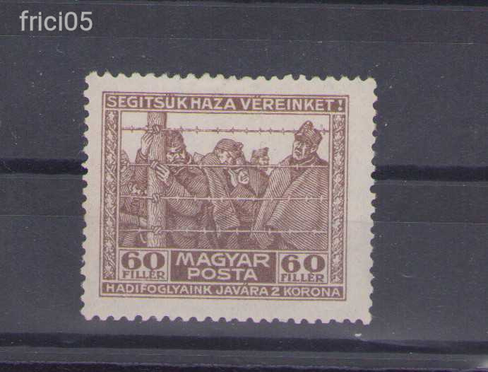 1920, Hadifogoly, 347 falcos bélyeg, B vízjel