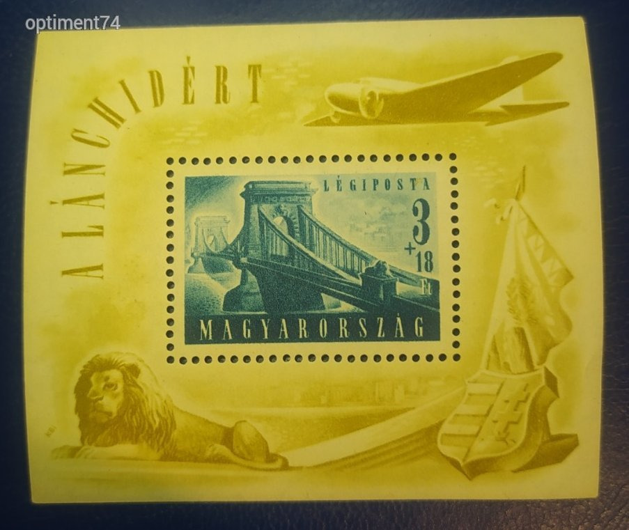 1948. Lánchíd II. blokk ** - Postatiszta, falcmentes, kivételesen szép blokk
