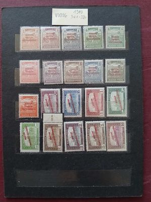 V0096 Magyar bélyeg 1919 301-320 Magyar tanácsköztársaság postatiszta