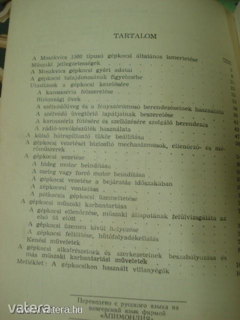 MOSZKVICS-1500. RITKA!