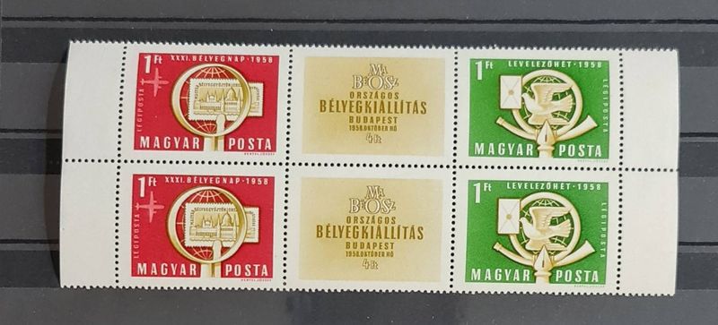 1958 Bélyegnap (31)
