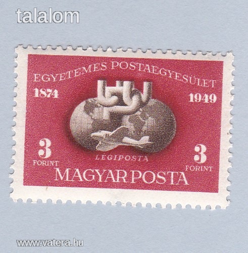 1950. UPU blokkból kitépett bélyeg **