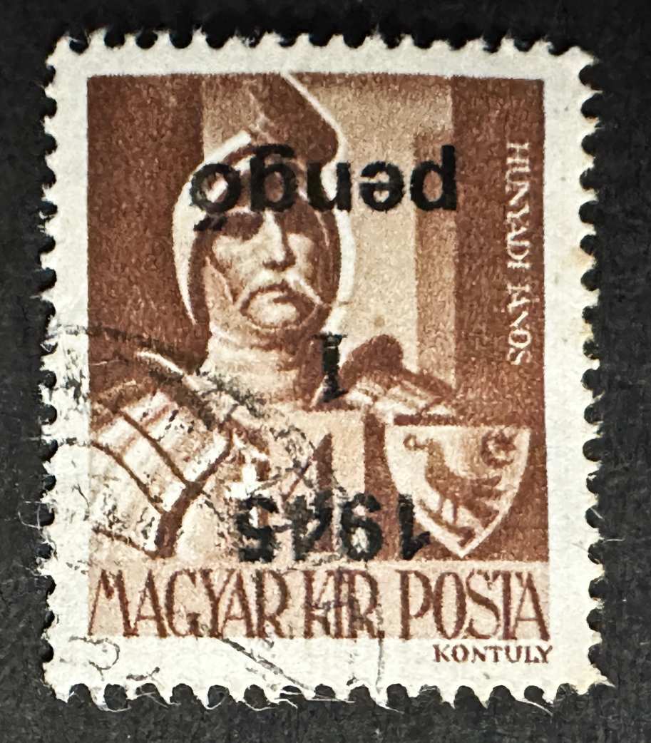 MAGYARORSZÁG 1944 VISSZATÉRT TERÜLET NAGYVÁRAD I. HADVEZÉREK FORDITOTT TNY. 1P-4FILLÉR  BÉLYEG