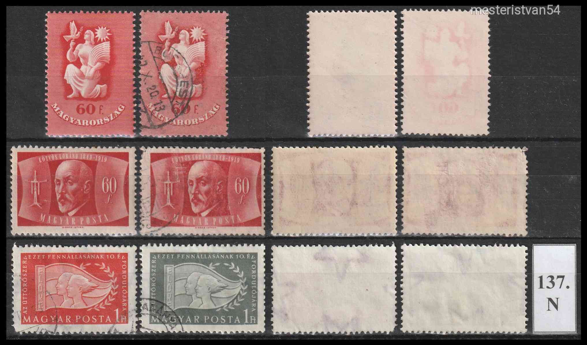 1947-1956. Béke (II.)+Eötvös Loránd+ Uttörő (I.) N-137