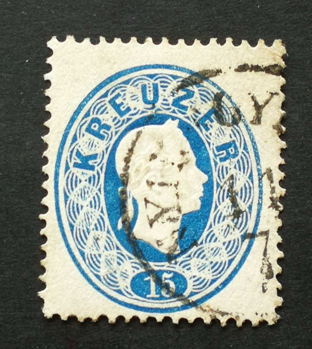 Magyarország 1861 Könyvnyomat 15 Kr. NYÍREGY(HÁZA)  H
