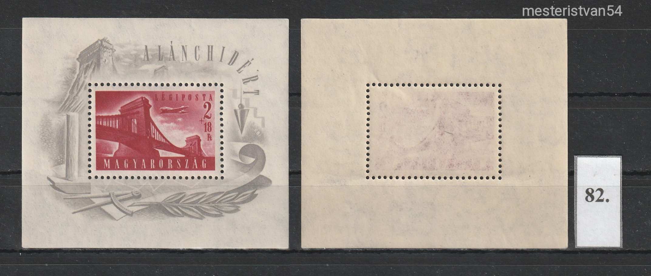 1948.Lánchíd Blokk-I** N-82