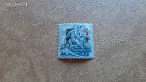 1953 II. Rákóczi Ferenc 2. 40 f Kat: 350 Ft