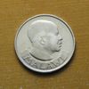 Malawi 1964 1 Shilling PP