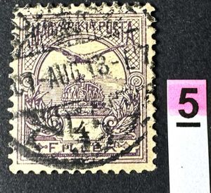 MAGYARORSZÁG 1900 TURUL 4 FILLÉR 4VJ. ÁLLÁS MBK: 42,000FT -5.-