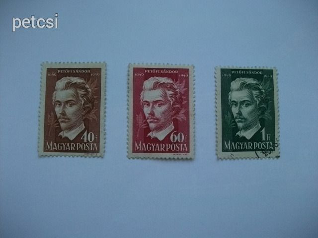 Magyar bélyeg / bélyegsor Petőfi Sándor 1950