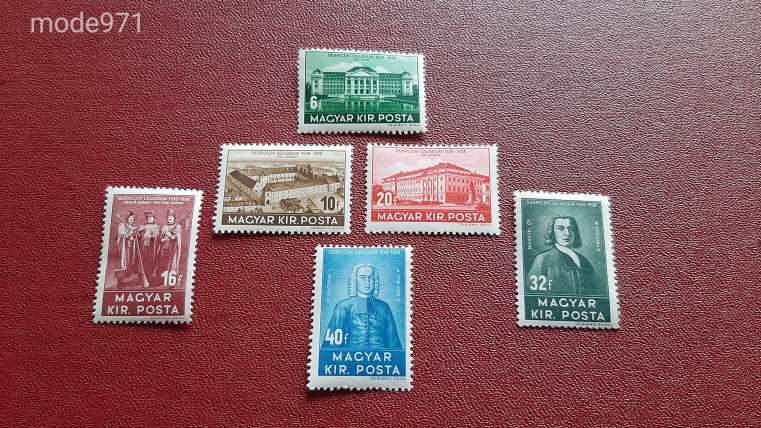 1938 Debrecen Kat: 800 Ft