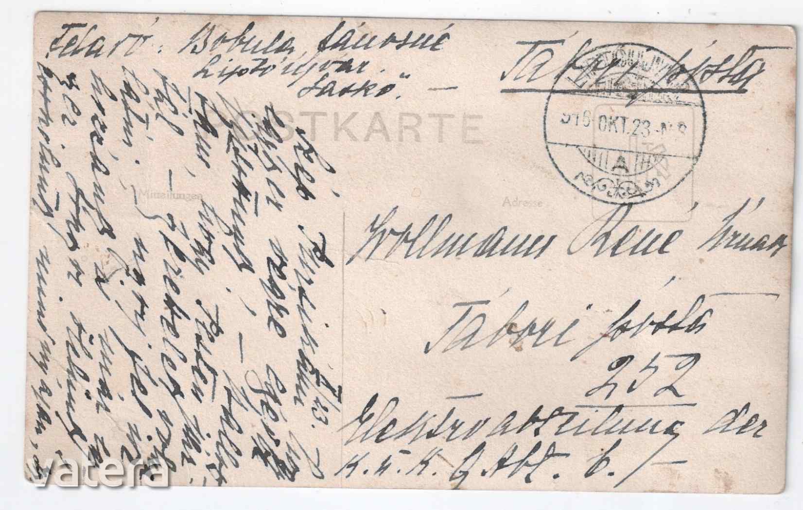 Tábori posta, fotólap, 1916