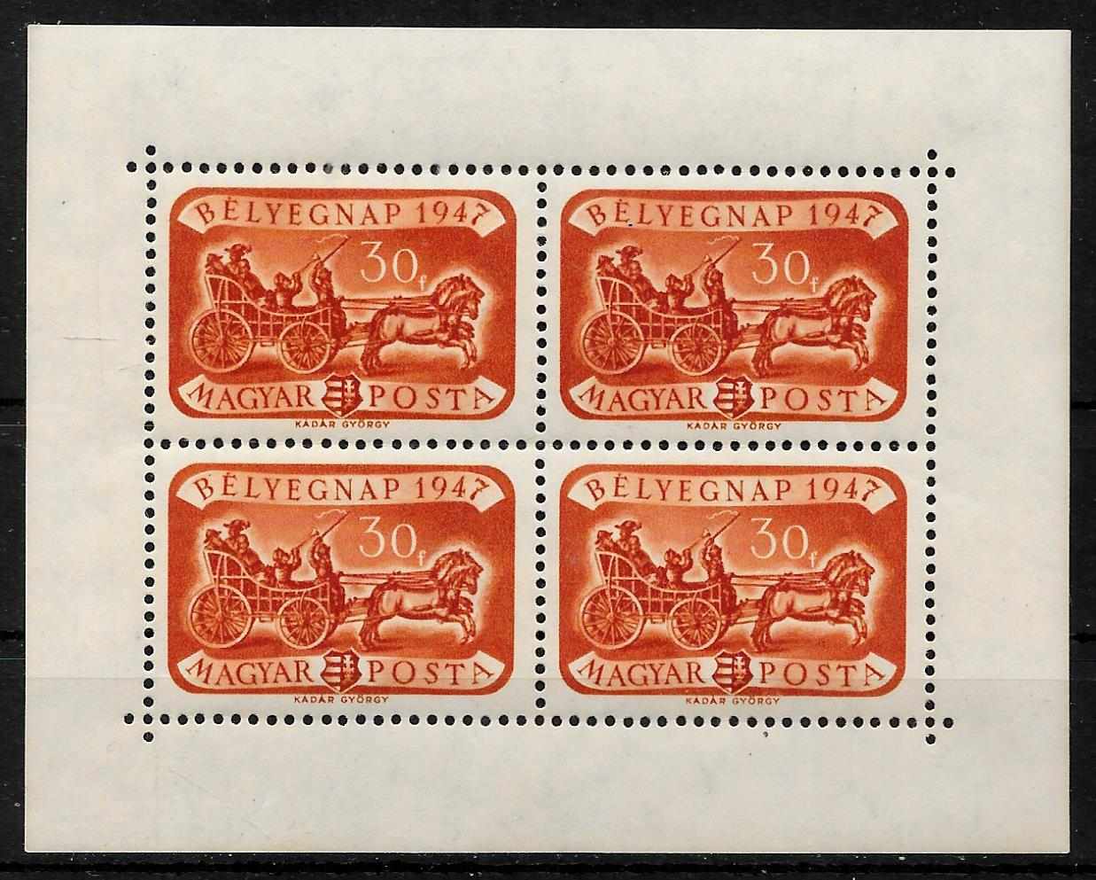 1947 Bélyegnap kisív