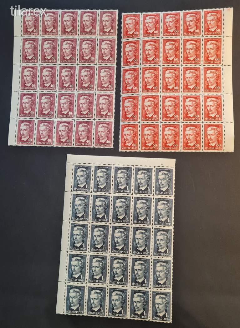 Magyar Bélyeg Ív töredék tömb 25 sor 1949 Petőfi Sándor II. ** ( MPIK 1093-1095 10000 Ft. )