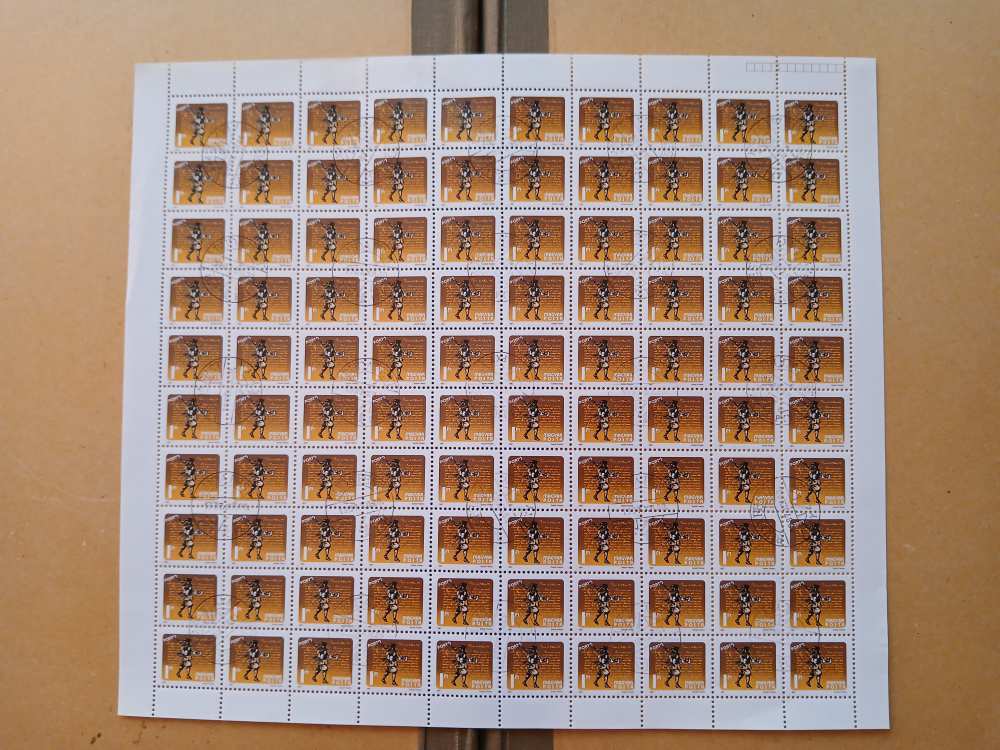 S0331 Magyar bélyeg  1987 portó  1 forint 265  kat.ár. 1000 HUF 
