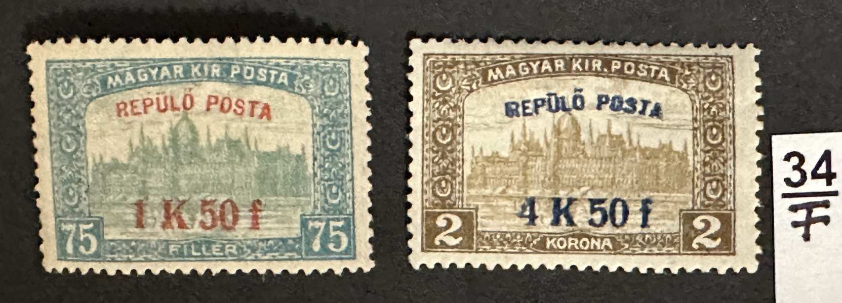 MAGYARORSZÁG 1918 REPÜLŐ POSTA POSTATISZTA BÉLYEG SOR MBK 22.000FT -34F.-