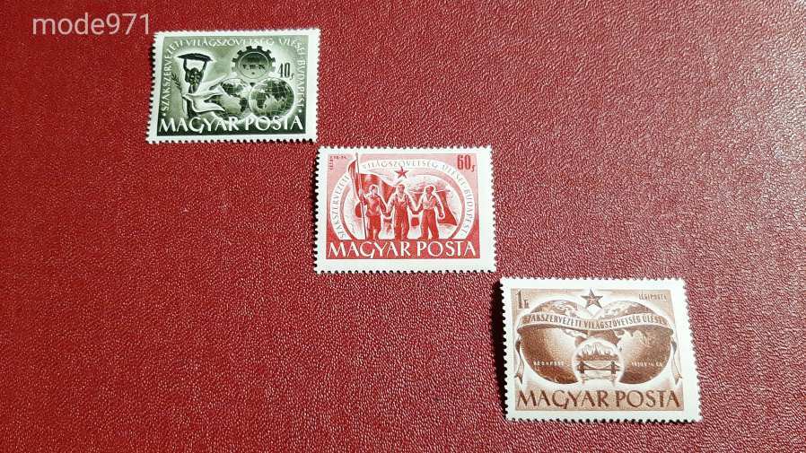 1950 Szakszervezet 4. ** Kat: 1200 Ft