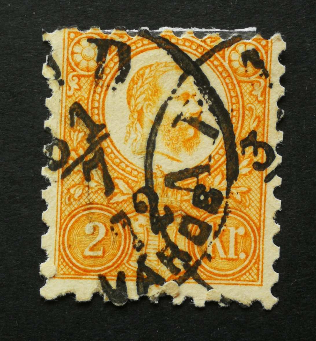 Magyarország 1871 Réznyomat 2 Kr (AR)AD / VÁROS H