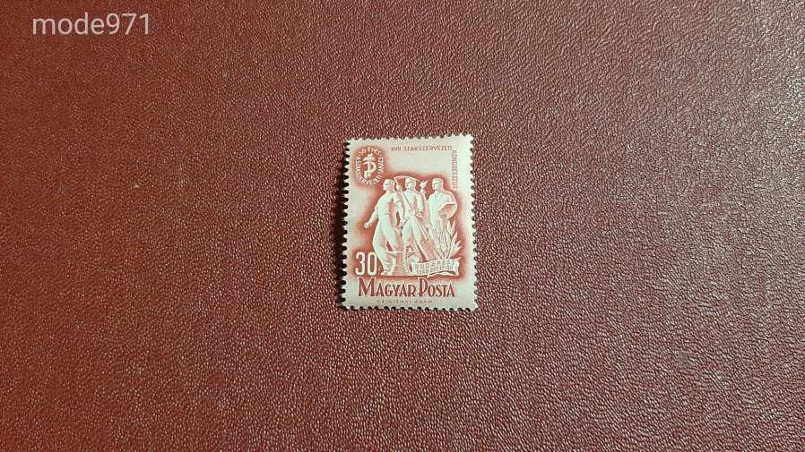 1948 Szakszervezet 2. Kat: 200 Ft