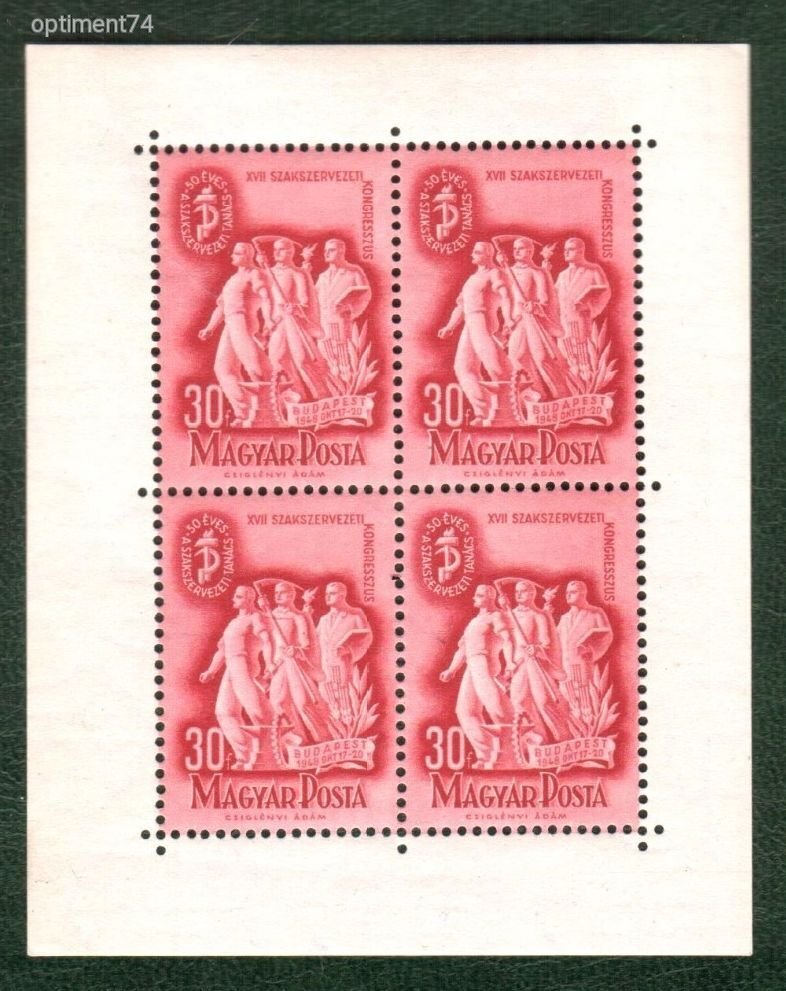 1948. Szakszervezet II. kisív ** - Postatiszta, falcmentes, szép kisív