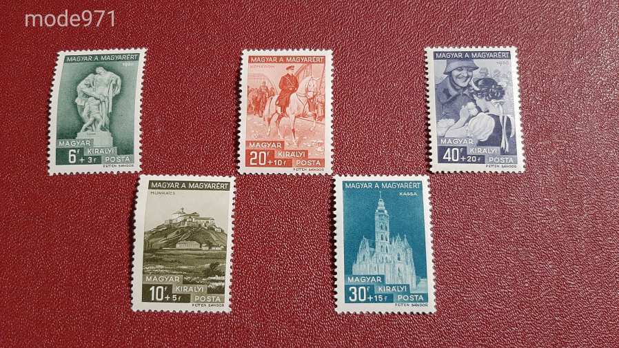 1939 Magyar a magyarért ** Kat: 1000 Ft