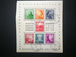 Magyarország 1938 Eucharisztikus blokk Emlékbélyegző D