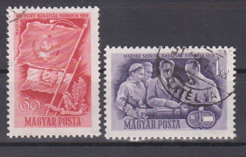 Magyarország 1951 Magyar-Szovjet Barátság sor  bélyegzett