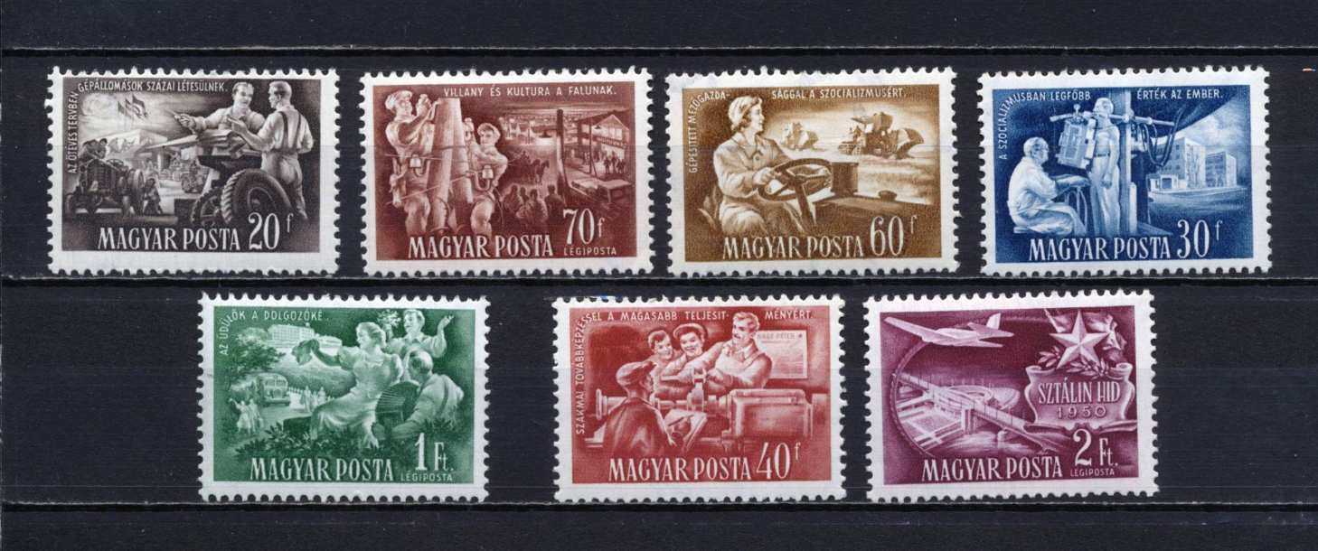 1951 Az ötéves terv eredményei, postatiszta, kat. (MPIK 2025): 2200 Ft