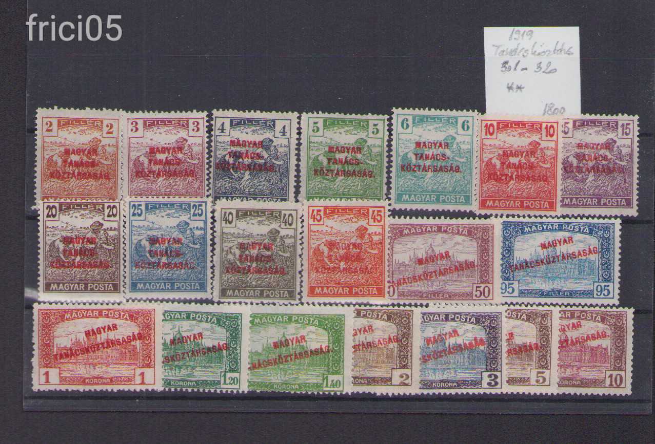 1919, Magyar Tanácsköztársaság I., postatiszta sor