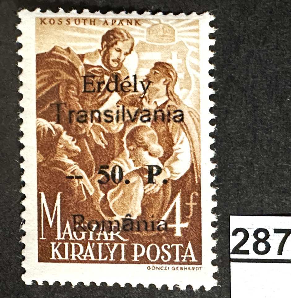 MAGYARORSZÁG 1944 VISSZATÉRT TERÜLET -ERDÉLY- SZÉKELYUDVARHELY KOSSUTH 4 FILLÉR KOMLETT BÉLYEG SOR