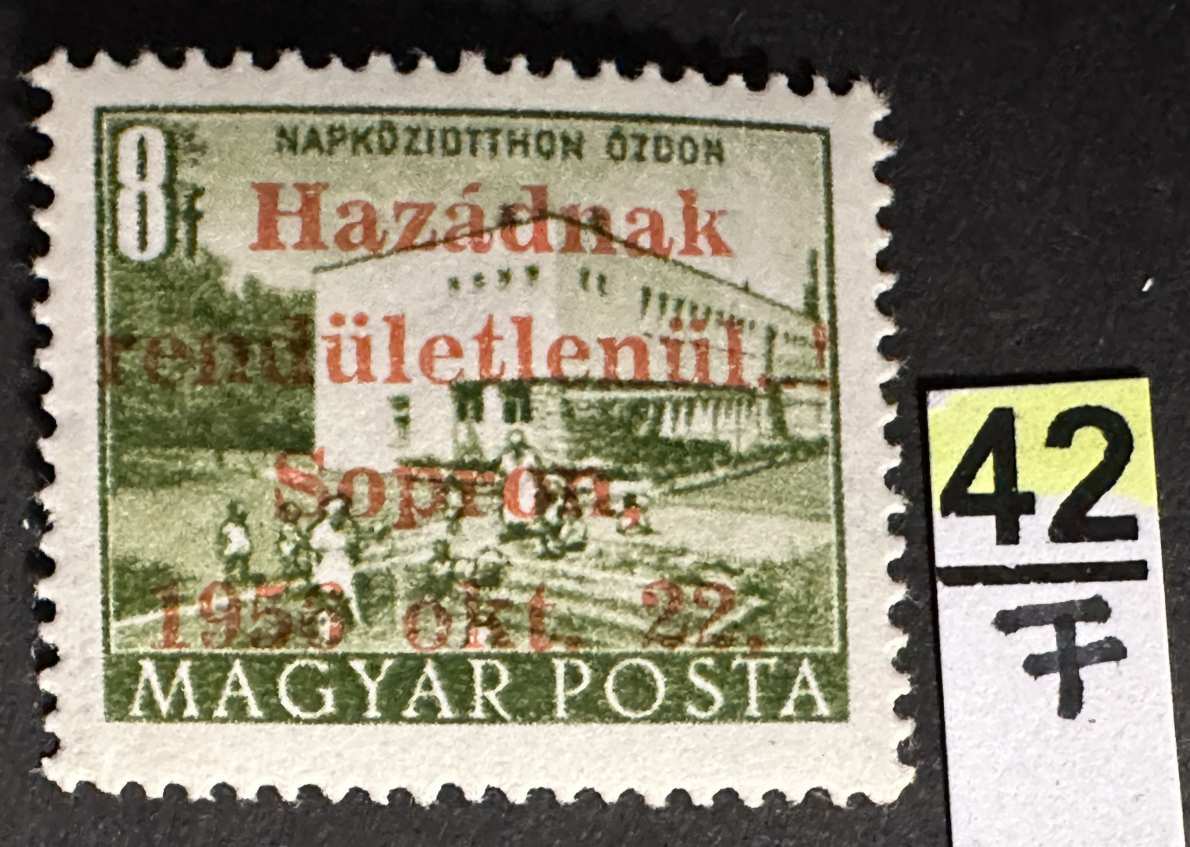 MAGYAR 1956 SOPRON FELÜLNYOMÁS 8 FILLÉR ÉPÜLETEK I.  BÉLYEG GARANCIA **  MBK: 16.000FT   -42F.-