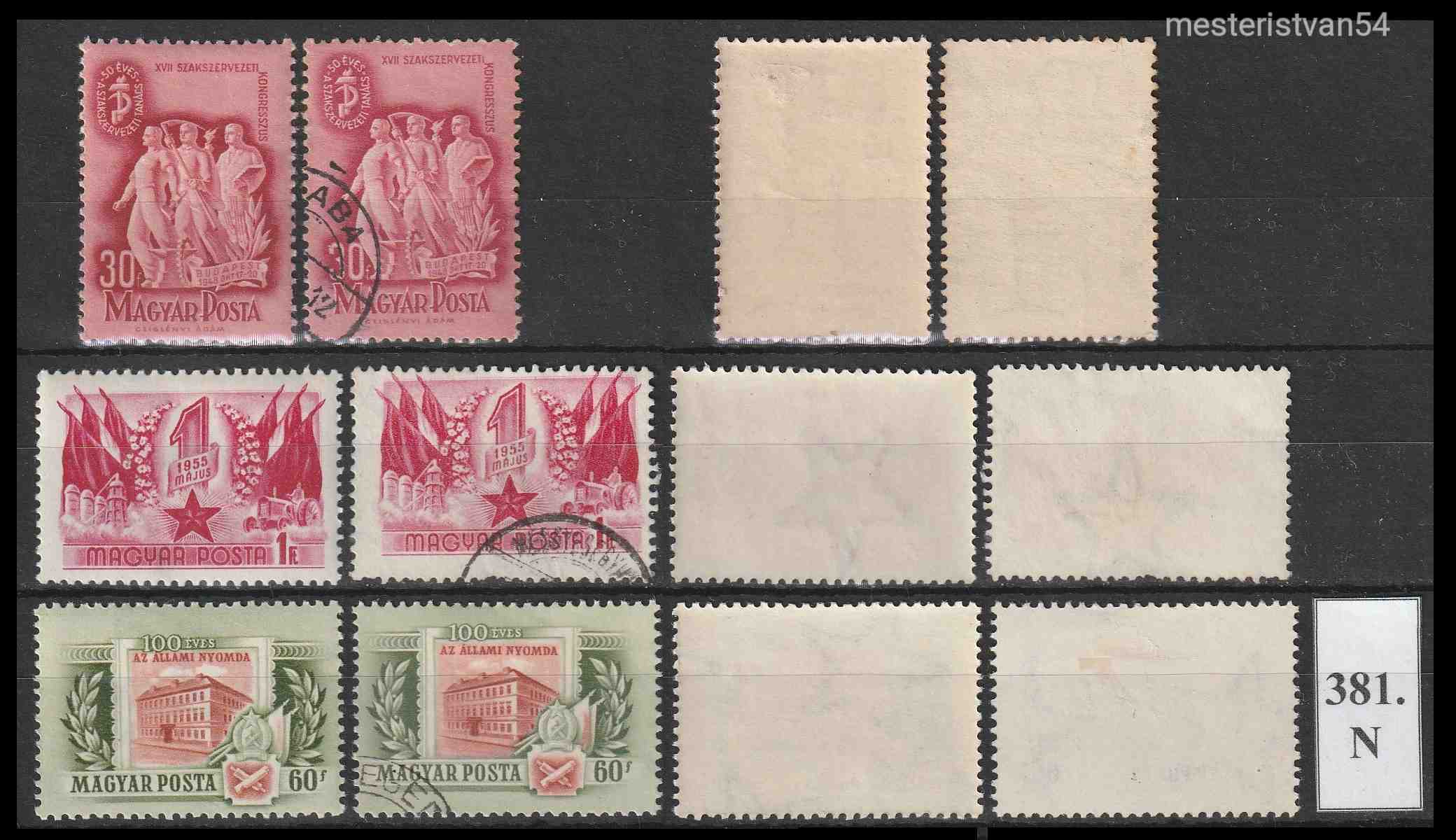 1948-1955.Szakszervezet(II.)+Május1+Állami nyomda. N-481