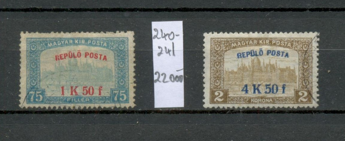 M62 - 1918. Repülő posta teljes sor (MBK 240-241) Bélyegzett  Használt