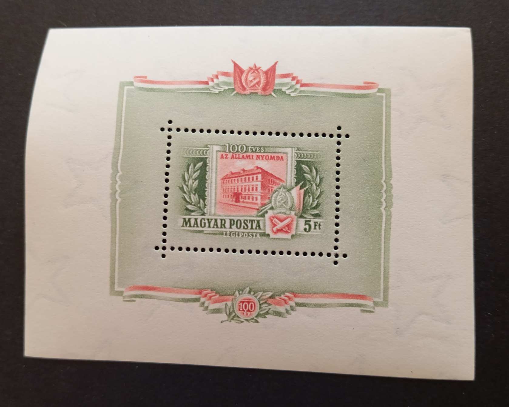 Magyarország 1955 Állami nyomda ** postatiszta, kat. ért. 8000 Ft L