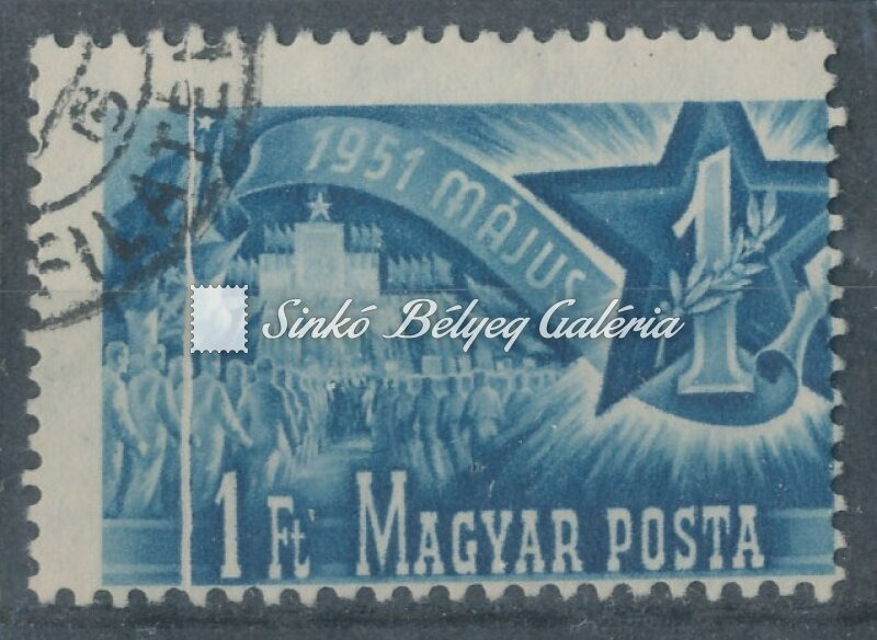 1951. Május 1. (II.) 1Ft - tévnyomat