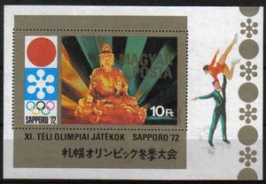 Magyarország, 1971,Olimpia, Sapporo, sport
