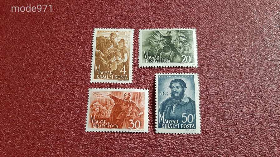 1944 Kossuth Lajos 1. Kat: 200 Ft